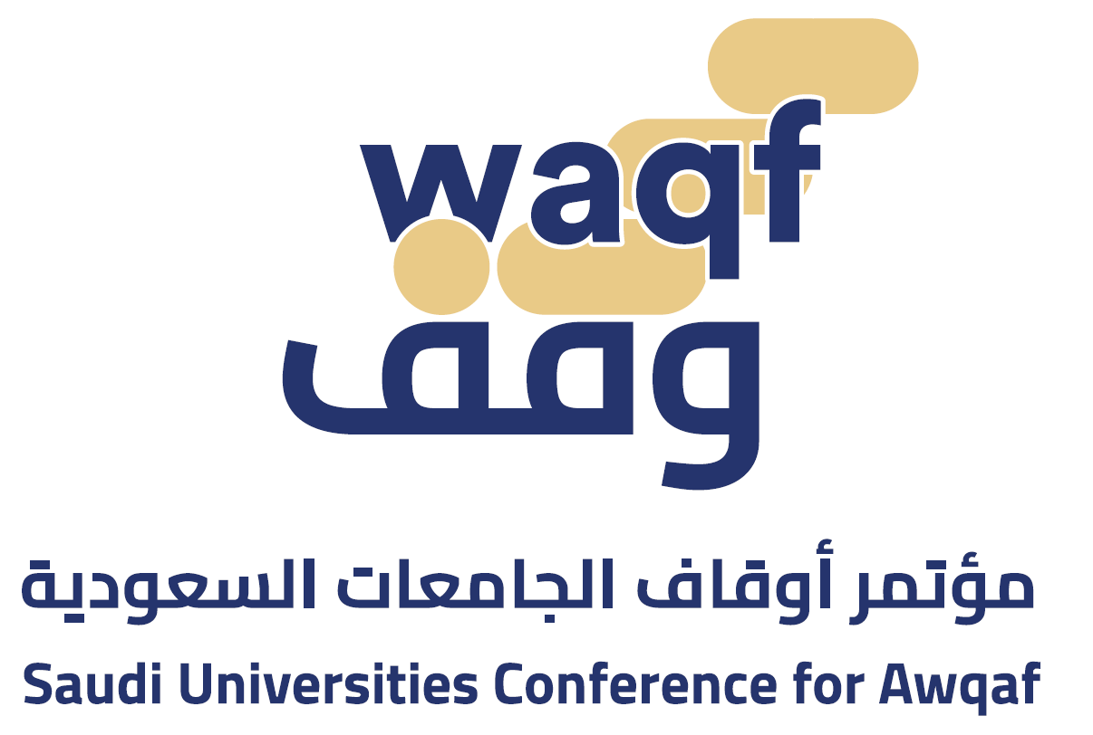 مؤتمر أوقاف الجامعات السعودية