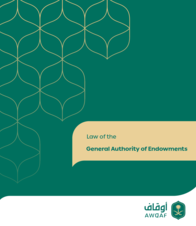 Law of General Authority of Endowments