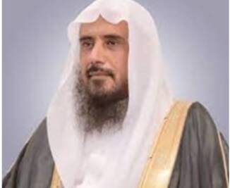 الشيخ د.سعد بن تركي الخثلان