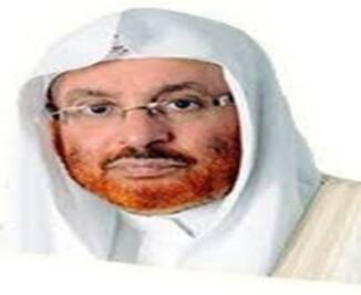 معالي الشيخ د. قيس بن محمد آل شيخ مبارك