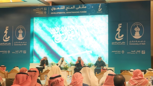 ملتقى حائل