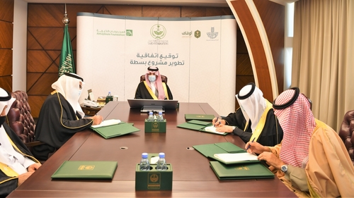 photo أوقاف وقف الهيئة العامة للأوقاف