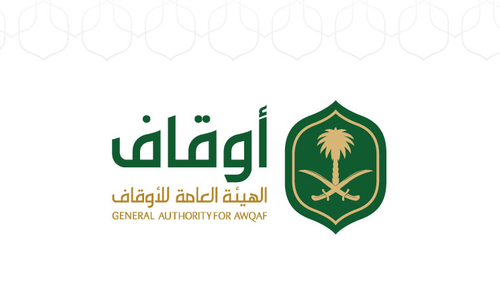 photo أوقاف وقف الهيئة العامة للأوقاف صورة
