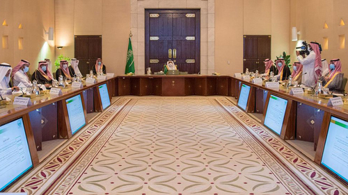 photo أوقاف وقف الهيئة العامة للأوقاف