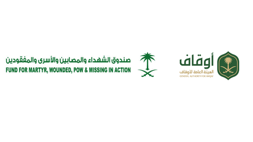 photo أوقاف وقف الهيئة العامة للأوقاف