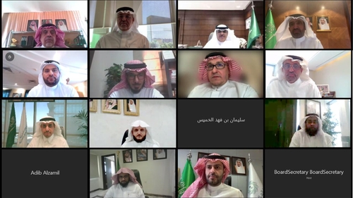 photo أوقاف وقف الهيئة العامة للأوقاف