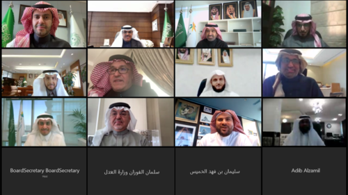 photo أوقاف وقف الهيئة العامة للأوقاف