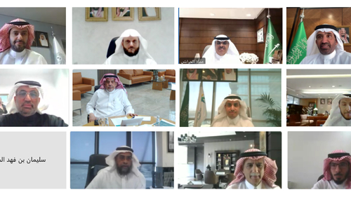 الهيئة