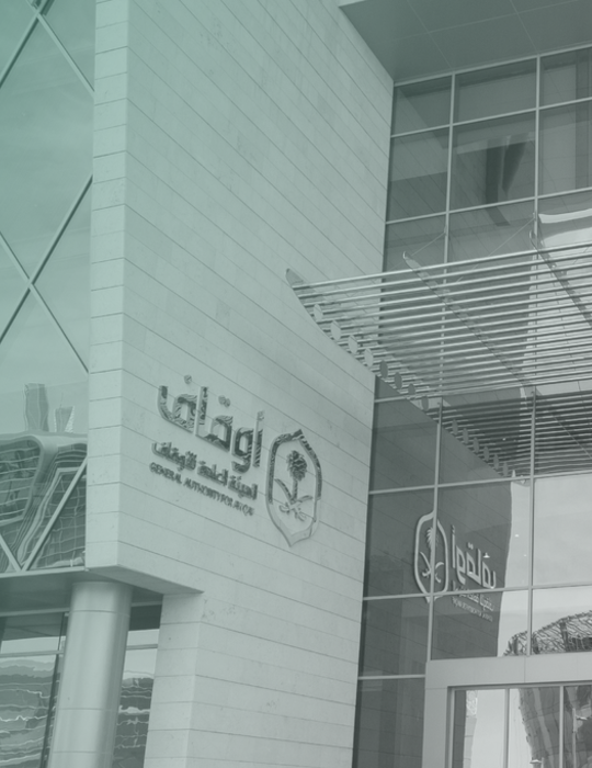 الرؤية.png