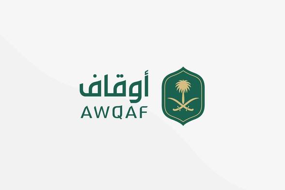 اوقاف